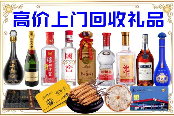 眉山诚信回收茅台酒瓶