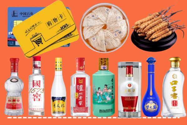 眉山附近名酒回收