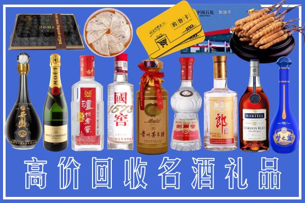 眉山附近烟酒回收