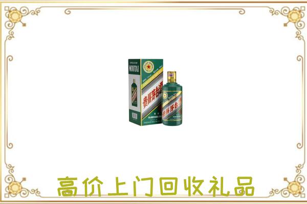 眉山周边回收生肖茅台酒