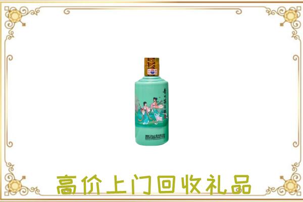 眉山周边回收24节气茅台酒