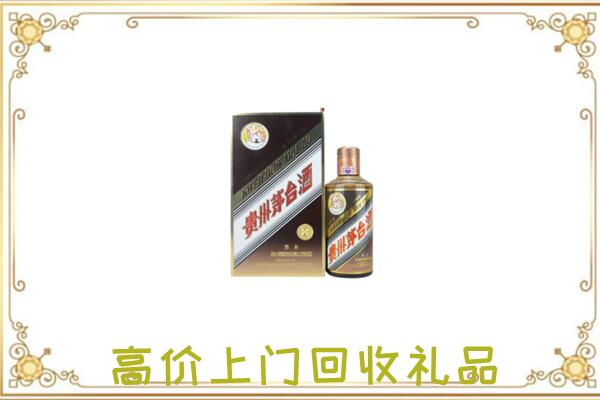 眉山周边回收彩釉茅台酒