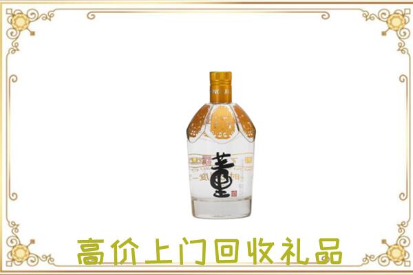 眉山周边回收董酒