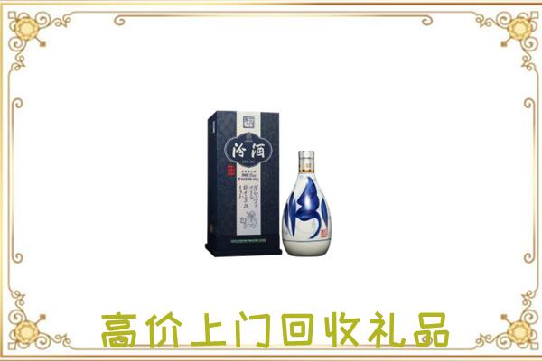 眉山周边回收汾酒