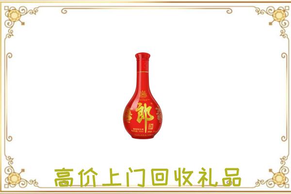 眉山附近回收红花郎