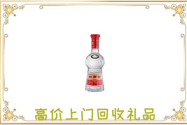 眉山周边回收剑南春