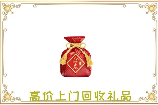 眉山附近回收酒鬼酒